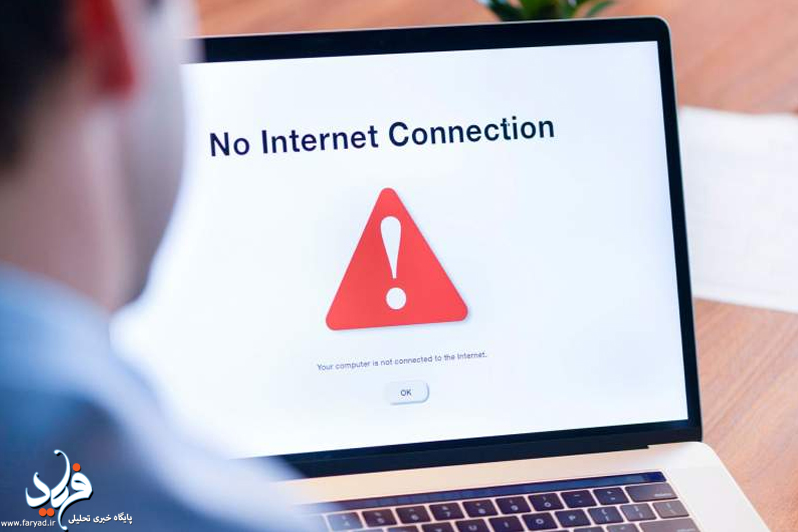 جهان در پی توسعه هوش مصنوعی و ایران اندر خم فیلترینگ و کندی اینترنت