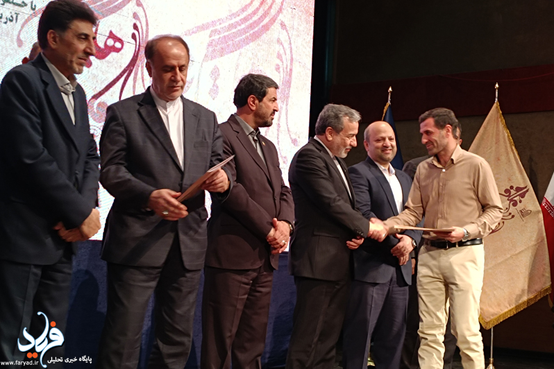 پوکر فریاد در همدان