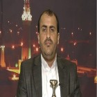 یمن: 