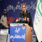 سلامی: 