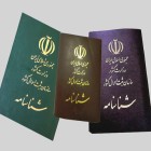 سخنگوی سازمان ثبت احوال: