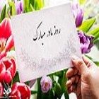 پادکست؛