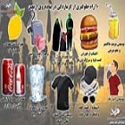 اینفوگرافی؛