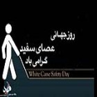 پادکست؛