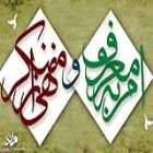 موشن‌گرافی؛