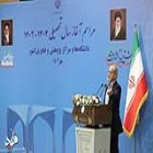 رئیس‌جمهور: 