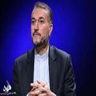 امیرعبداللهیان: