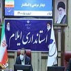 استاندار ایلام: