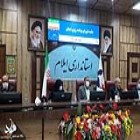 استاندار ایلام: