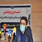 سرپرست معاونت اجتماعی دادگستری ایلام: