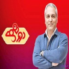 تهیه‌کننده برنامه دور‌همی: