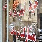 رئیس پلیس فتا استان هشدار داد