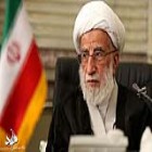 آیت‌الله جنتی: