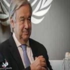 دبیرکل سازمان ملل اعلام کرد؛
