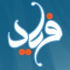 مسئول سیاست خارجی اتحادیه اروپا: