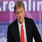 سخنگوی ریاست جمهوری روسیه: