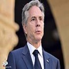 وزیر خارجه آمریکا: