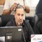 استاندار ایلام: