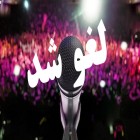 با اعلام عزای عمومی و ابراز همدردی با مردم غزه؛