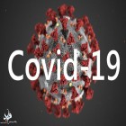 سازمان جهانی بهداشت اعلام کرد؛