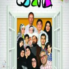 روی آنتن شبکه سه می‌رود؛