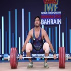 وزنه‌برداری قهرمانی جهان - بحرین