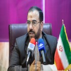 امیری: 