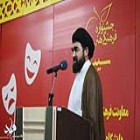 مسئول نهاد نمایندگی مقام معظم رهبری در دانشگاه علوم پزشکی ایلام: