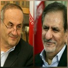 جهانگیری: 