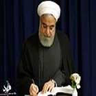 روحانی: 