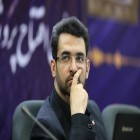 آذری جهرمی: 