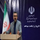 تا نهم اسفندماه؛