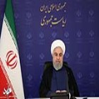 روحانی در جلسه هیات دولت: 