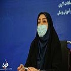 سخنگوی وزارت بهداشت مطرح کرد: 