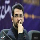 آذری جهرمی: 
