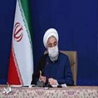 روحانی در جلسه کمیته‌های تخصصی ستاد ملی مقابله با کرونا عنوان کرد؛