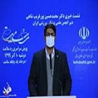 دبیر انجمن علمی پزشکی ورزشی ایران: 