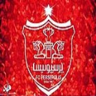 با اعلام باشگاه پرسپولیس؛