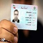 در ستاد ملی مقابله با کرونا مصوب شد؛