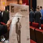 گزارش تصویری؛