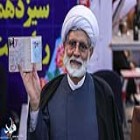 محسن رهامی: 