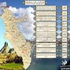 اینفوگرافی؛