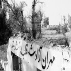 معاون سیاسی استاندار ایلام: