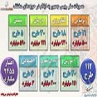 اینفوگرافی؛