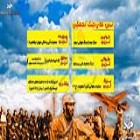 اینفوگرافی؛