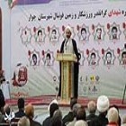 امام جمعه ایلام: