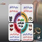 اینفوگرافی؛