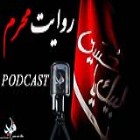 پادکست؛