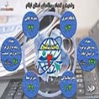 اینفوگرافی؛