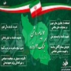 اینفوگرافی؛